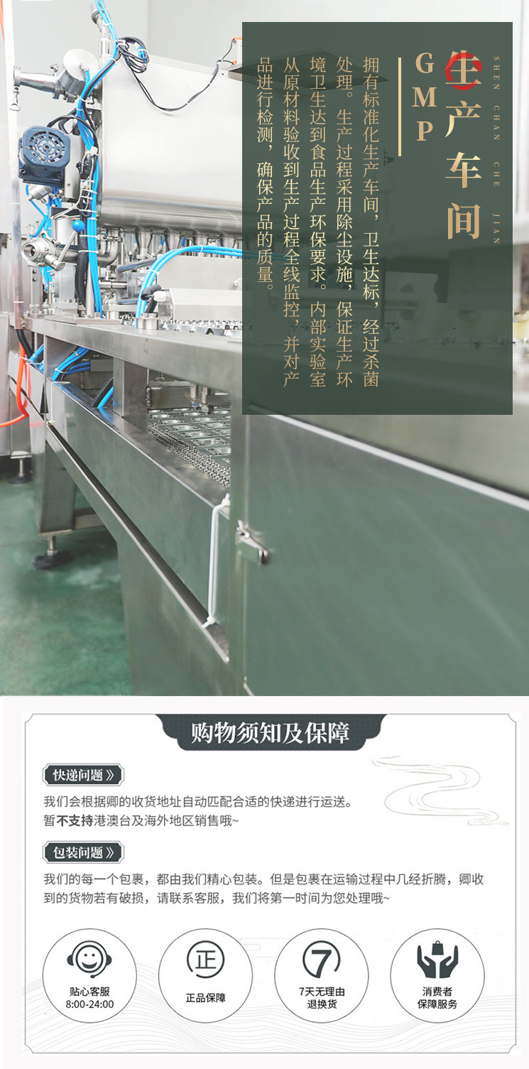 關(guān)東煮醬料調(diào)味料批發(fā)_-青島大豐食品