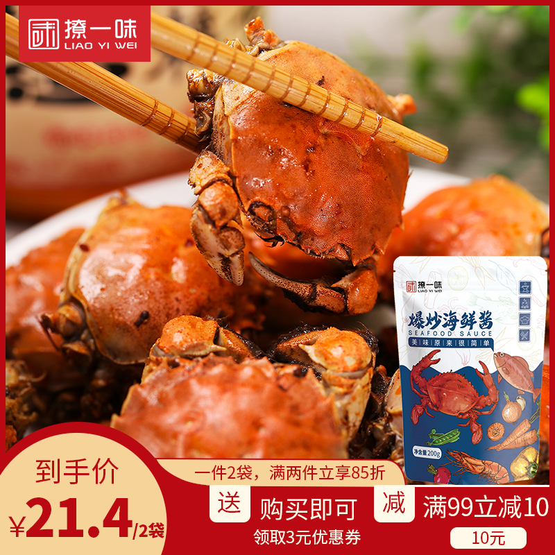 青島大豐食品-調(diào)味料