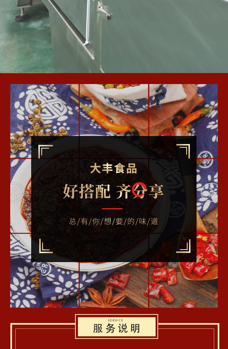 10食辣叉杯裝醬批發(fā)招商