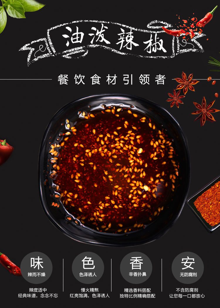 外賣調(diào)料包廠家-青島大豐食品