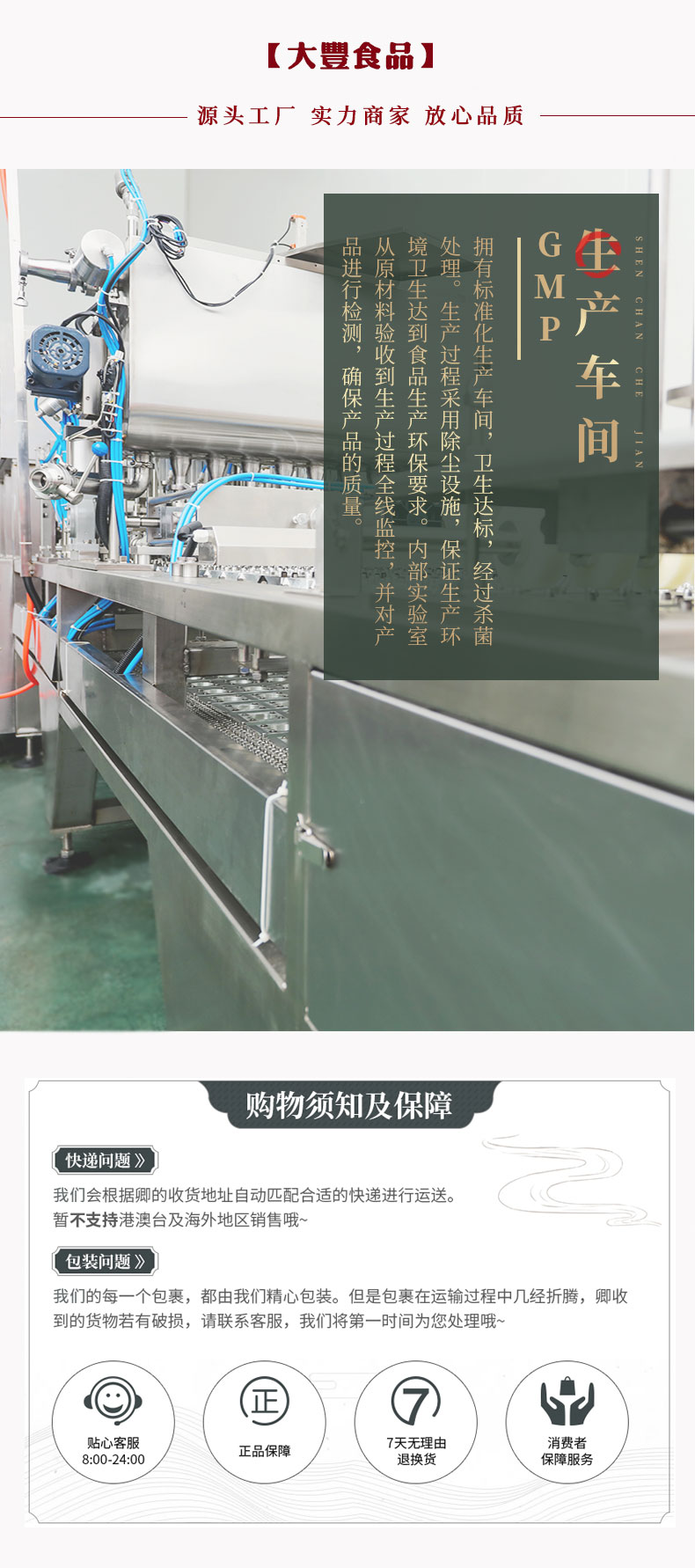 撩一味燒烤撒料調(diào)味料代加工-青島大豐食品