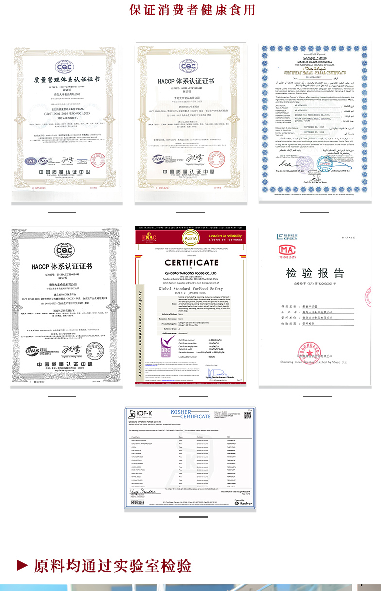 麻辣小龍蝦調味醬料OEM_11 麻辣小龍蝦調味醬料OEM_11