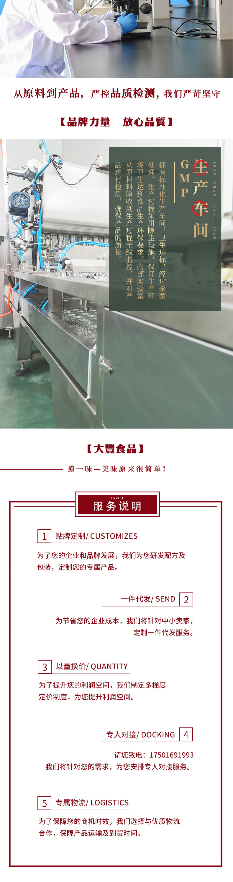 小龍蝦調(diào)味料批發(fā)