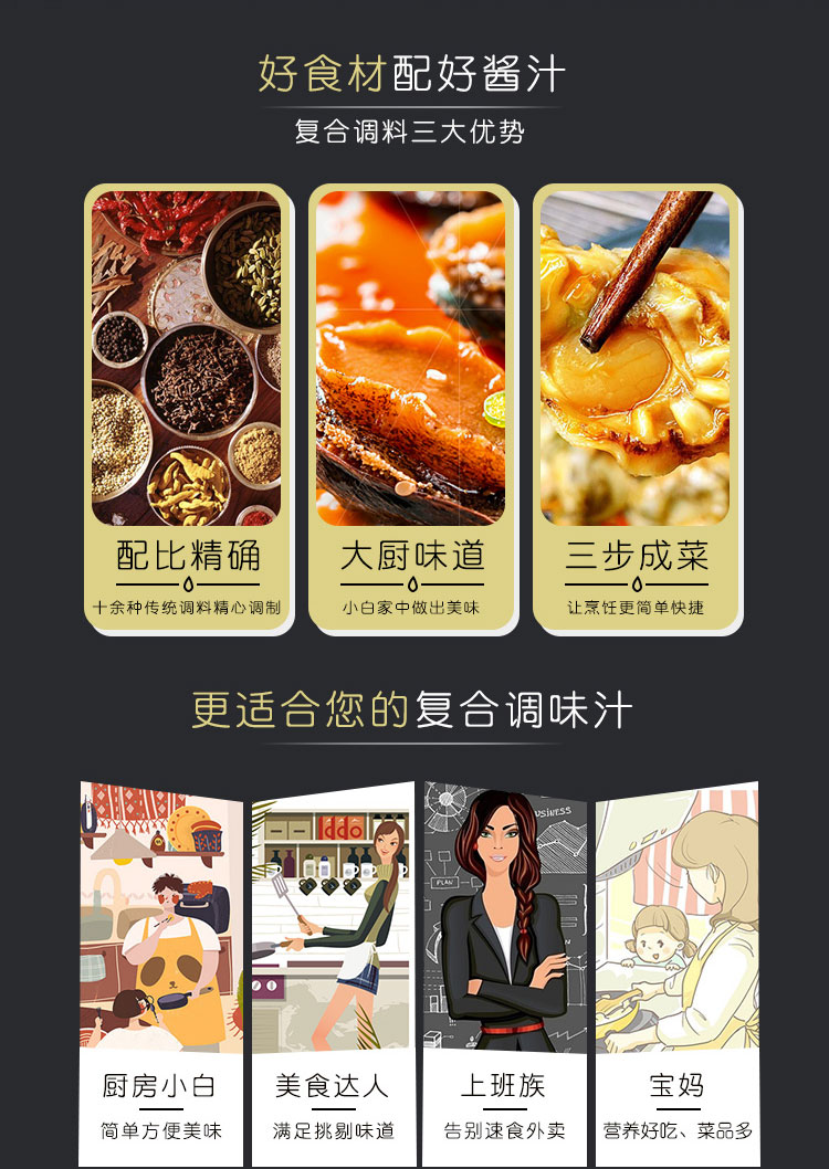 麻辣海鮮汁生產(chǎn)廠家-青島大豐食品